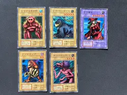 Yu-Gi-Oh! Booster Bulk Lot of 25 The Melting Red Shadow All Common 1999 Japanese - Image 4
