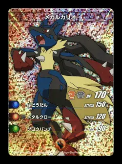 [MP] Mega Lucario Sparkle Holo Japanese Battle Card Stadium XY Pokemon - Image 1