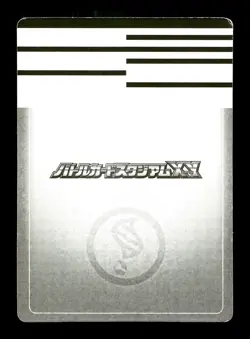 [MP] Mega Lucario Sparkle Holo Japanese Battle Card Stadium XY Pokemon - Image 2