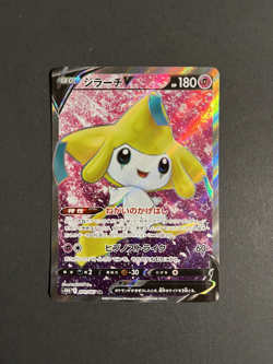 Pokemon Cards Jirachi V SR 071/067 s10D Time Gazer Japanese - NM - Image 1