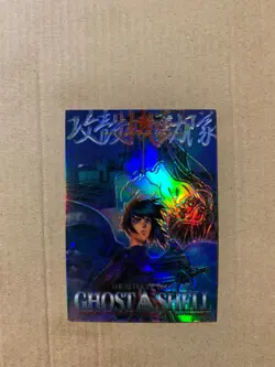 Puzzle S-10 Bandai Amada Chromium - Holo Ghost in the Shell Card - NM/M - Image 1