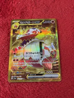 Pokemon Card Skeledirge ex UR 102/073 sv1a Triplet Beat Nintendo Japanese "NM" - Image 1