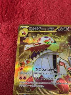 Pokemon Card Skeledirge ex UR 102/073 sv1a Triplet Beat Nintendo Japanese "NM" - Image 2