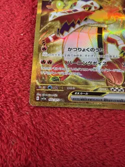 Pokemon Card Skeledirge ex UR 102/073 sv1a Triplet Beat Nintendo Japanese "NM" - Image 3