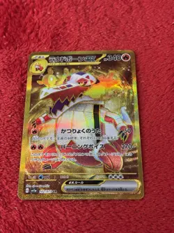 Pokemon Card Skeledirge ex UR 102/073 sv1a Triplet Beat Nintendo Japanese "NM" - Image 4
