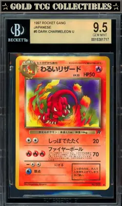 BGS 9.5 ⭐ Pokemon Dark Charmeleon 005 Team Rocket Gang Japanese Graded Card - Image 1