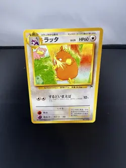 Raticate 020 Southern Islands Vintage Japanese Pokemon TCG Card - Image 1