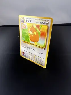 Raticate 020 Southern Islands Vintage Japanese Pokemon TCG Card - Image 2