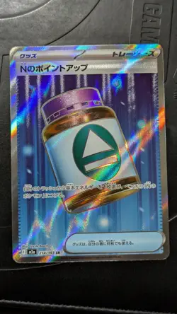 N's Point Up SR 214/193 M2a Japanese Pokemon Card Mega Dream ex - NM - Image 1