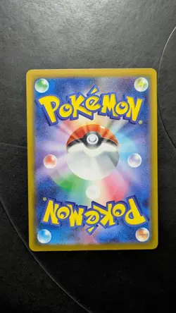 N's Point Up SR 214/193 M2a Japanese Pokemon Card Mega Dream ex - NM - Image 2