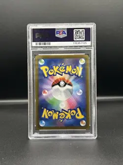 PSA 10 Pokemon TCG Mewtwo VSTAR 221/172 VSTAR Universe - Image 2