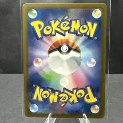 Meowscarada ex 321/190 Sv4a: Shiny Treasure Ex Holo Japanese Pokemon Card TCG NM - Image 2