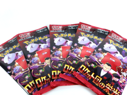 5Packs The Glory of Team Rocket Pokemon Card TCG Booster Packs Japanese , New - Image 1