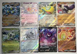 Lot Of 8 EX/V Mixed Pokemon Cards - Image 1