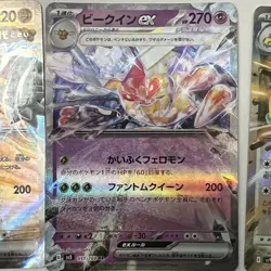 Lot Of 8 EX/V Mixed Pokemon Cards - Image 3