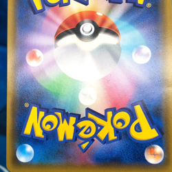 Slowpoke & Psyduck GX - 107/094 Full Art Rainbow Rare Japanese Pokemon Card - LP - Image 4