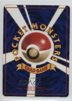 Abra Japanese Pokemon Vending Series 1: Blue #063 1998 - Image 2