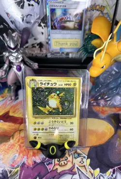 Raichu Base Set No.026 Holo Excellent 1996 Japanese Pokemon Card - Image 1