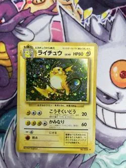 Raichu Base Set No.026 Holo Excellent 1996 Japanese Pokemon Card - Image 2