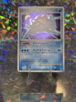 Suicune DPBP#295 DP3 Shining Darkness HOLO RARE 2007 Japanese - Image 2