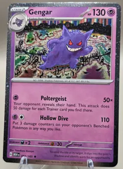 Gengar 094/165 Cosmos Holo - Sam's Club Exclusive Promo - Pokemon TCG: 151 #2 - Image 1