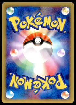 LP Magikarp 012/128 E Series E1 Expedition 1ED Common Light Play 2001 Japanese - Image 3