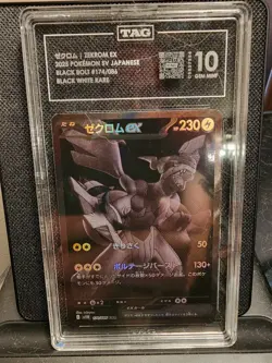 TAG 10 Zekrom ex BWR 174/086 Black Bolt sv11B Pokemon Card Japanese 2025 GM - Image 1