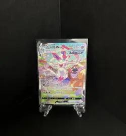 Pokemon KOREAN Card Eevee Heroes Sylveon VMAX 093/069 HR Alt Full Art MP - Image 1
