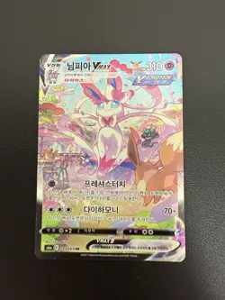 Pokemon KOREAN Card Eevee Heroes Sylveon VMAX 093/069 HR Alt Full Art MP - Image 2