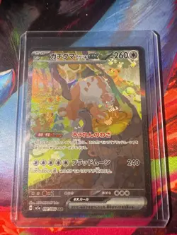 Bloodmoon Ursaluna ex SAR 091/066 SV5a Crimson Haze - Pokemon Card Japanese MINT - Image 1