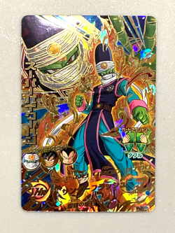 Super Pikkon HJ7-46 UR Card Super Dragon Ball Heroes Japanese - Image 1