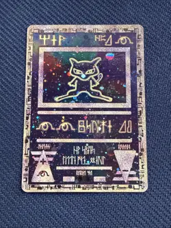 Ancient Mew 2000 Pokemon Movie Promo Card HP - Image 1