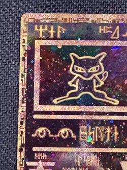 Ancient Mew 2000 Pokemon Movie Promo Card HP - Image 4