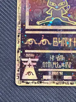 Ancient Mew 2000 Pokemon Movie Promo Card HP - Image 5