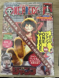 One Piece Magazine Vol.020 w/ Promo Card ST21-014 Shonen Jump ONEPIECE - Image 1
