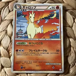 Rapidash Clash at the Summit L3 011/080 Holo Rare 1st Ed Pokemon Card LP+ - Image 1