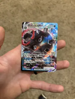 [NM] Blastoise VMAX sEK: 002/020 Gigantamax Holo Japanese Pokemon - Image 1