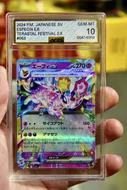 Espeon ex 063/187 RR AGS 10 GEM MINT Pokemon Terastal Festival ex sv8a JP - Image 1