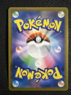 Mimikyu VMAX 234/184 CSR s8b VMAX Climax Japanese Pokemon TCG Near Mint!!! - Image 2