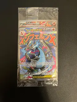 Sealed Mega Charizard X ex MEP 23 & Oricorio ex MEP 24 SIR Pokemon TCG UPC Promo - Image 1
