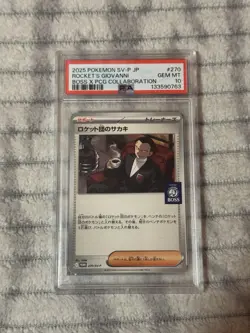 2025 POKEMON JPN SV-P PROMO BOSS COFFEE COLLAB TEAM ROCKET'S GIOVANNI PSA 10 - Image 1