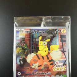 Detective Pikachu 098/SV-P Japanese Pokemon Promo Full Art Holo - Sealed - Image 2