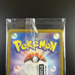 Detective Pikachu 098/SV-P Japanese Pokemon Promo Full Art Holo - Sealed - Image 5