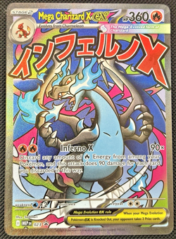 Mega Charizard X ex 023 Me: Mega Evolution UPC Promo Holo Pokemon TCG - Image 1