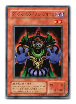 Dark-Eyes Illusionist - Japanese - PE-44 - YuGiOh-LP - Image 1