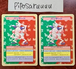 2 Set Pokemon Card 1997 Mr. Mime Topsun Error Card Blue Back No Number Japanese - Image 1