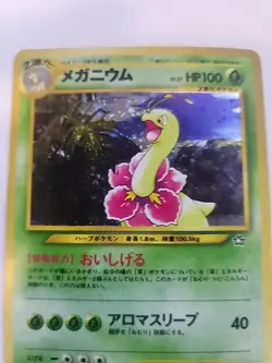 Meganium Neo Holo Japanese Pokemon Card Pocket Monsters WOTC - Image 3