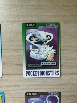 Pokemon Carddass Card Arbok File No.24 Bandai Pocket Monsters 1997 - Image 1