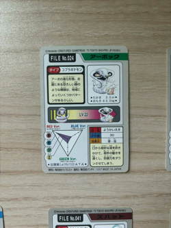 Pokemon Carddass Card Arbok File No.24 Bandai Pocket Monsters 1997 - Image 2