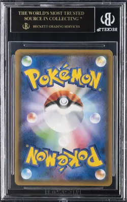 2018 POKEMON #038/095 GENGAR & MIMIKYU GX BGS 10 BLACK LABEL - Image 2
